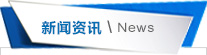 紡織行業，2024年紡織服裝行業，紡織服裝行業貿易特點，紡織服裝行業分析，